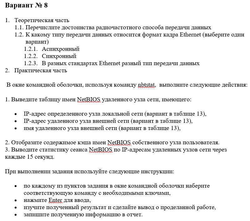 Контрольная работа по теме Типы данных С++